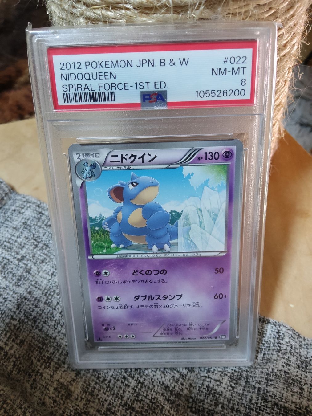 Pokémon Cartes à collectionner: Nidoqueen BW 2012 Spiral force 1st edition PSA8 – D'occasion à Vezio par 41181