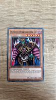 Yu-Gi-Oh! Dunkler Herrscher Ha Des, SGX3-DEA11, Top Zustand