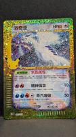 Lugia GOLD 30th Anniversary CN Secret Rare Pokémon