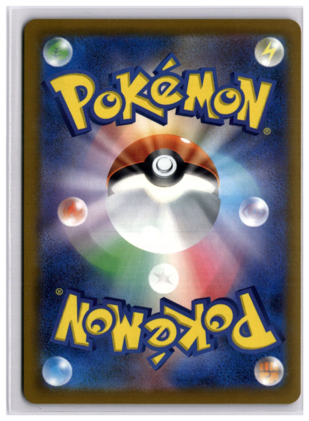 Pokémon Carte collezionabili: Mega Dragonite ex (M2a 232) MA – Nuovo (secondo la descrizione) da Andwil TG venduto da Artrarecards_Etter 1