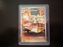 Garganacl 070/063 AR M1L Mega Brave NM JP