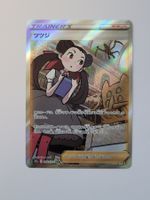 Pokemon TCG Roxanne / Felizia s12a 242/172 SAR JP