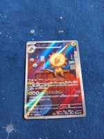Heliolisk Illustration Rare (JAP) MEGA Dream EX m2a 201