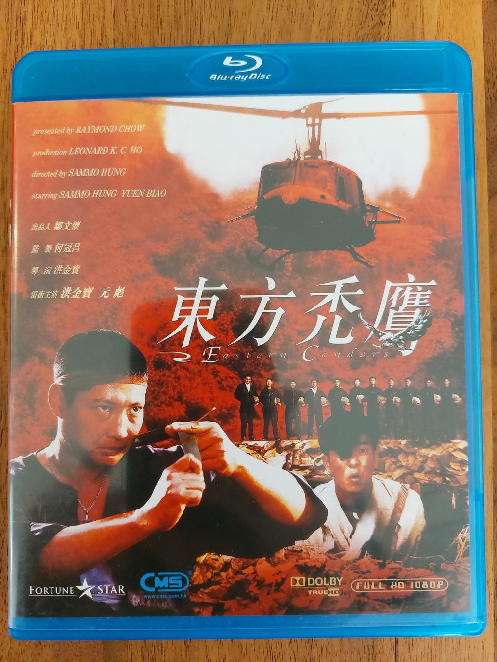 Alle DVDs: Blu Ray - Operation Eastern Condors / US Code – Gebraucht aus Rheinfelden von Onyx74