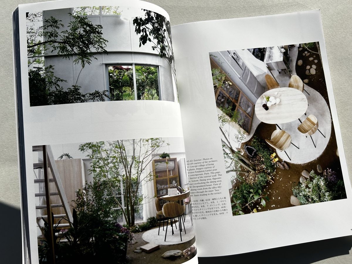 Bücher: Architecture Magazine: Junya Ishigami - Excellent Value! – Gebraucht aus Zürich von Coffeetable88 2