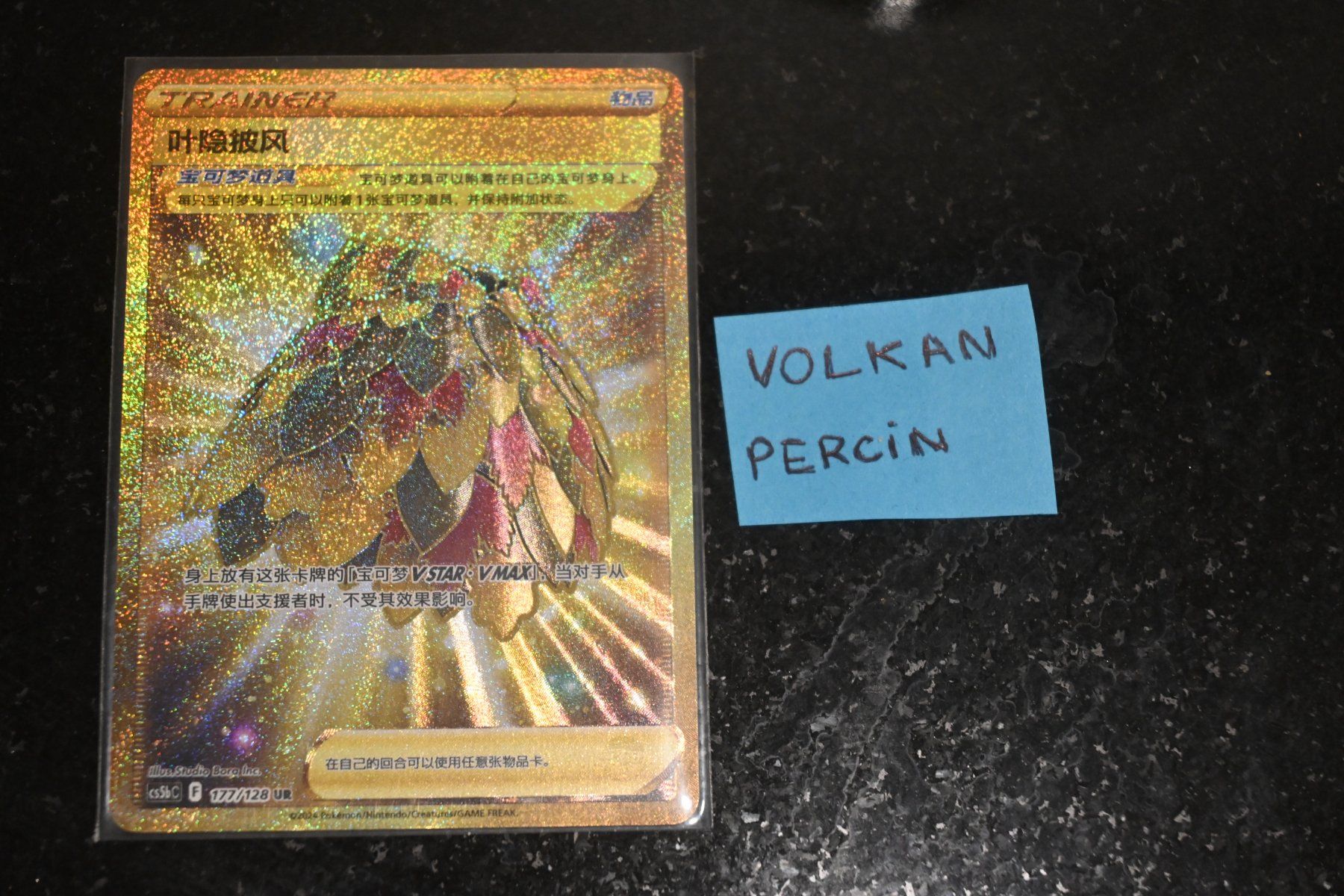 Pokémon Sammelbilder & Trading cards: PTCG CN Leaf Hidden Cloak CS5bC-177 UR – Neu (gemäss Beschreibung) aus Aigle von PSAPOKEVOVO