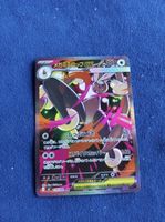 Mega Lopunny EX Special Illustration Rare (JAP) InfernoX 114
