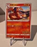 Pokémon Charizard Promo S-P 143  Jp
