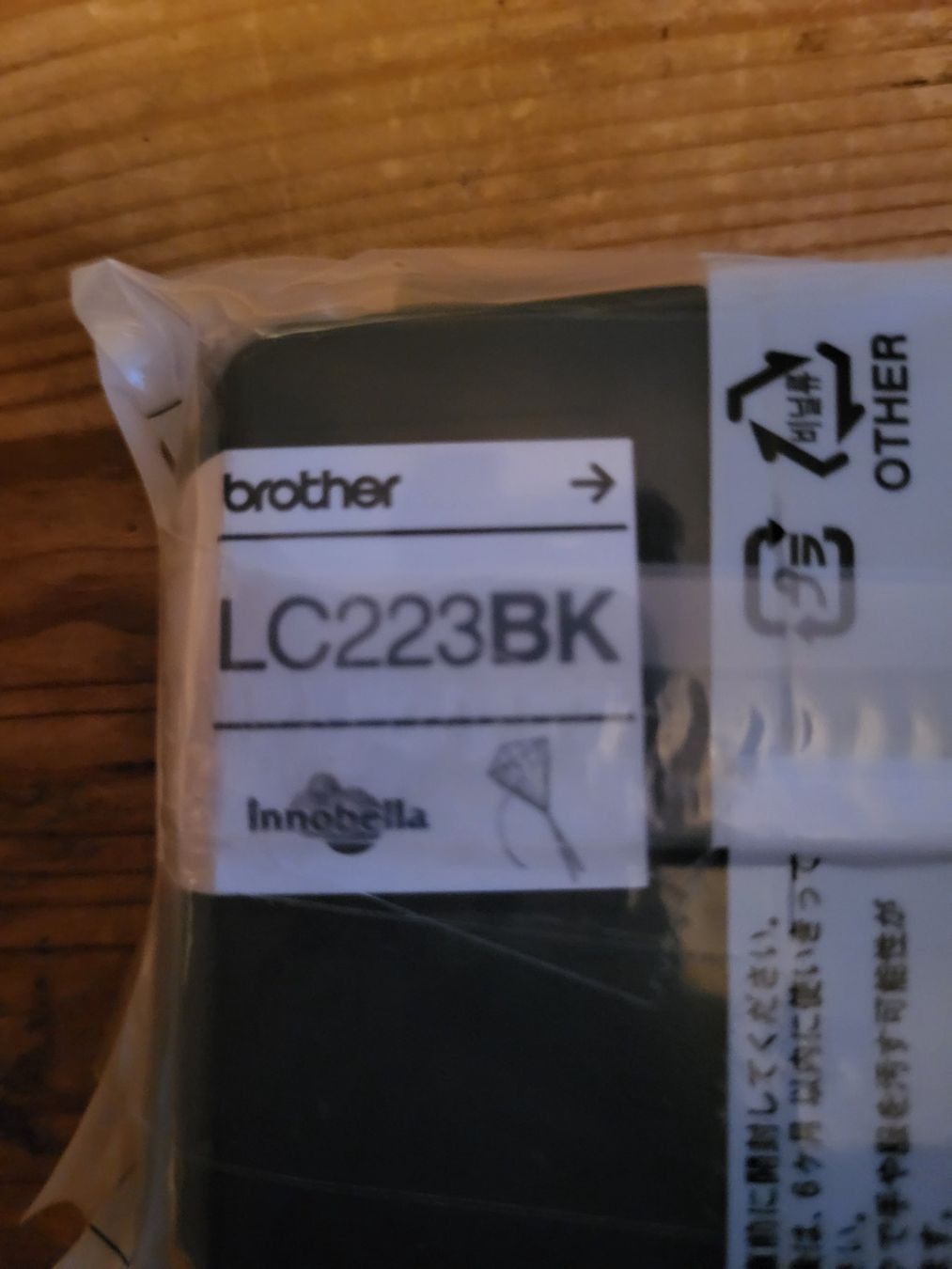 Brother Cartucce per stampanti & toner: 3 Druckerpatronen schwarz LC223BK – Nuovo e nell'imballaggio originale da Guggisberg venduto da Aegertenlehn 2