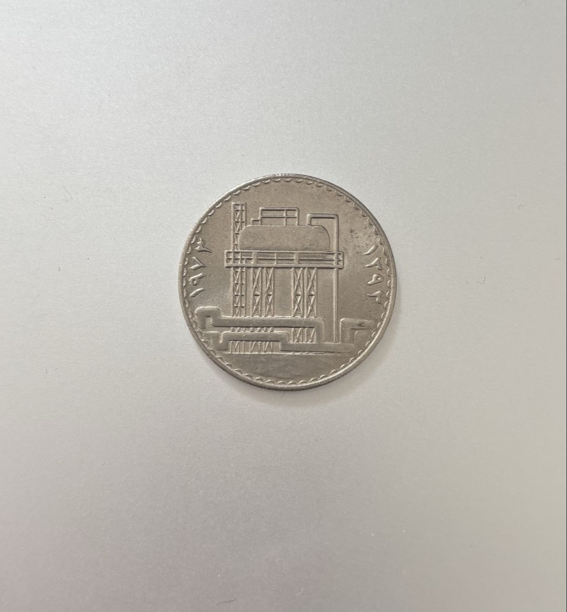Toutes les monnaies: Irak monnaie commémorative 1973 – D'occasion à Le landeron par santa_99 1