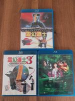 Blu Ray - Mr. Vampire I - III (1985 - 1987) / US Code