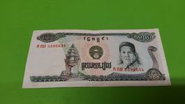 Originale 100 Riel Banknote aus Kambodscha, Top Zustand!