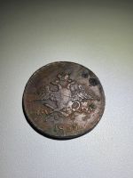 Russia 5 Kopeks coin 1835 (E.M)