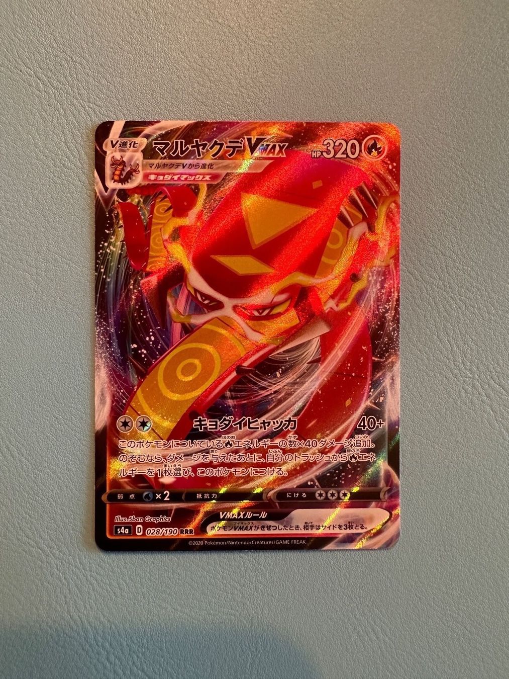 Pokémon Carte collezionabili: Pokemon VMAX Centiskorch Top selten – Usato da Lommiswil venduto da CollectorOne