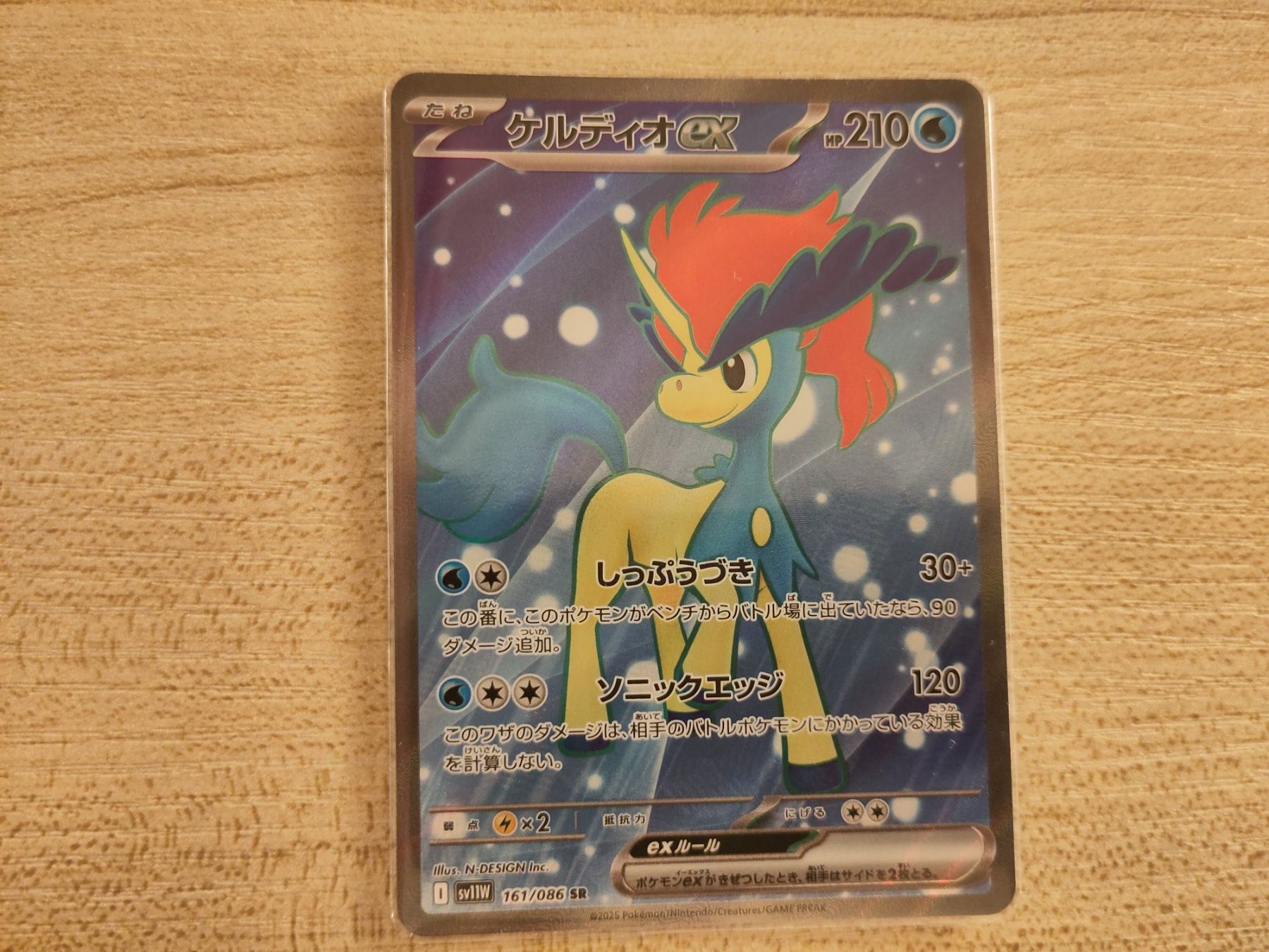 Pokémon Carte collezionabili: White Flare Keldeo EX 161/86 - JP – Usato da Bern venduto da gil_rkx8