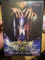 Dance of the Demons, Dragon Film Entertainment, DVD