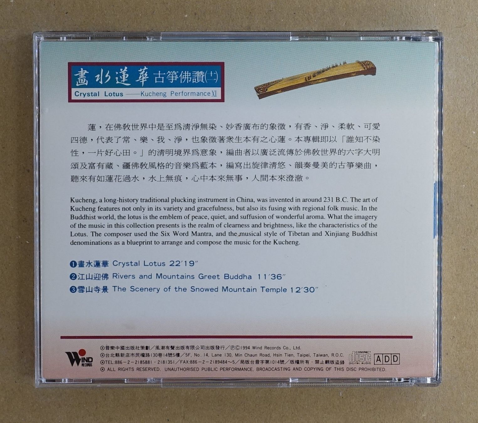 CDs: Crystal Lotus - Kucheng Performance XI - T4 – D'occasion à Sessa par discoverymedia 1