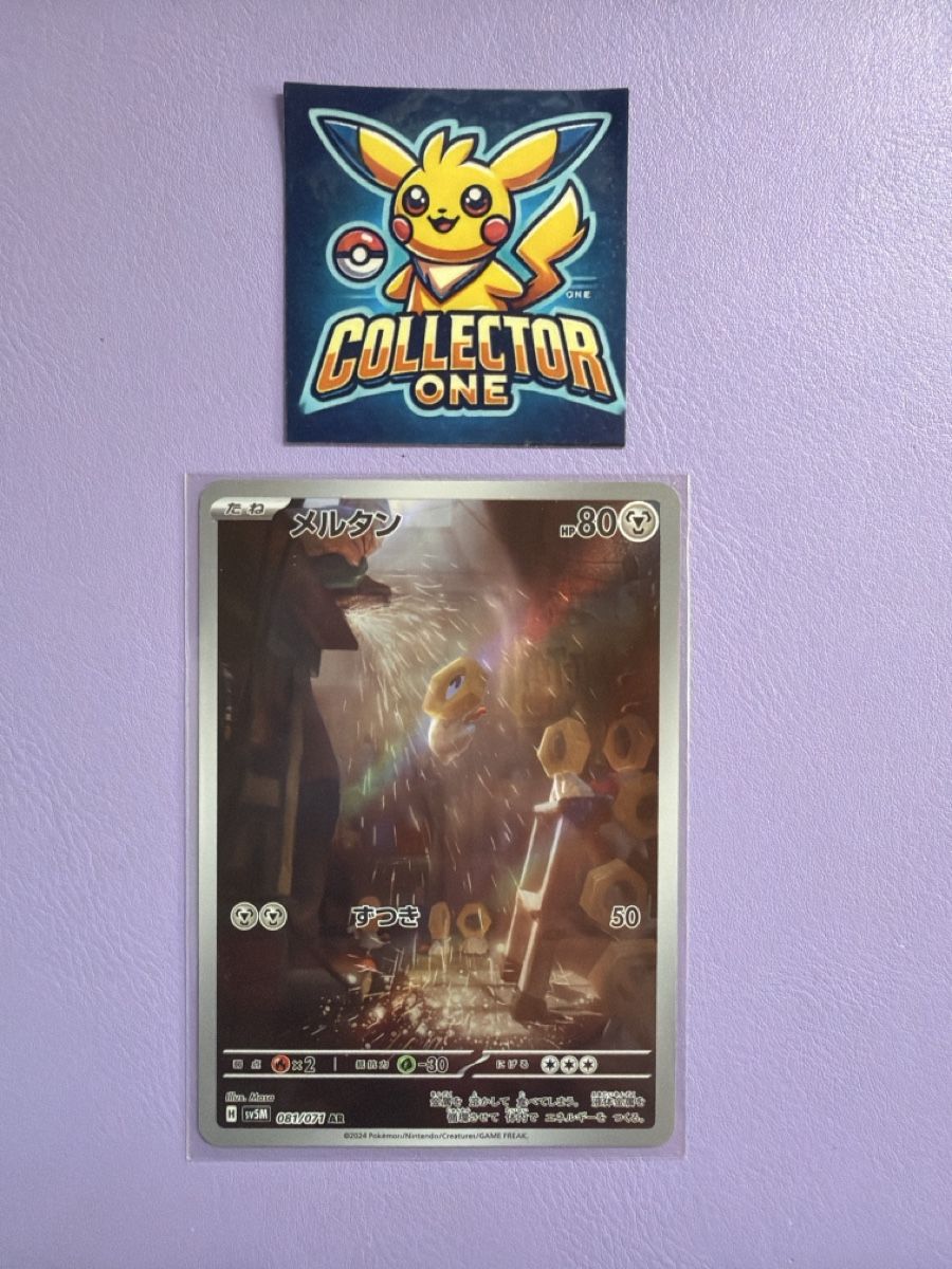 Pokémon Carte collezionabili: Pokemon AR Art Rare Selten – Nuovo (secondo la descrizione) da Lommiswil venduto da CollectorOne