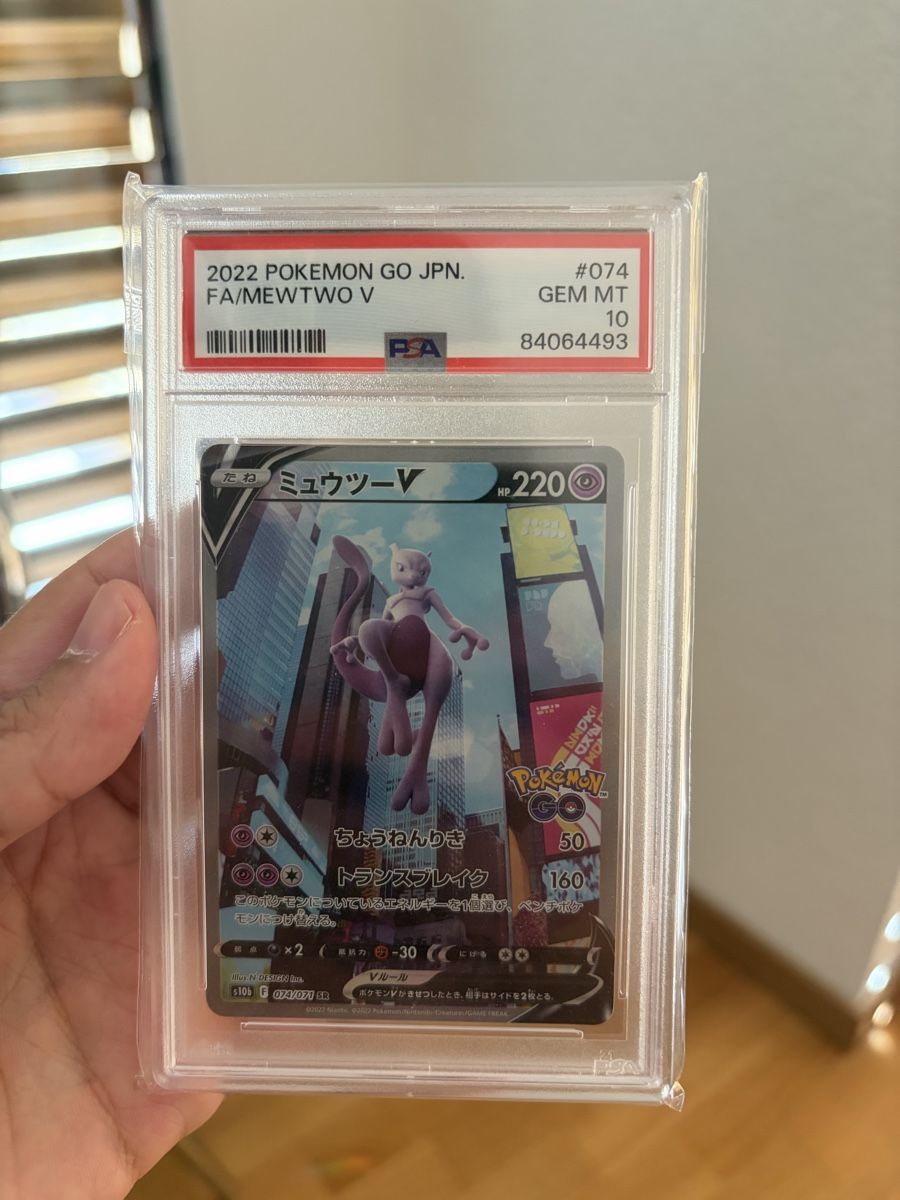 Pokémon Carte collezionabili: Mewtwo 074 PSA 10 - Pokémon Go – Nuovo e nell'imballaggio originale da Morges venduto da Laoukdez