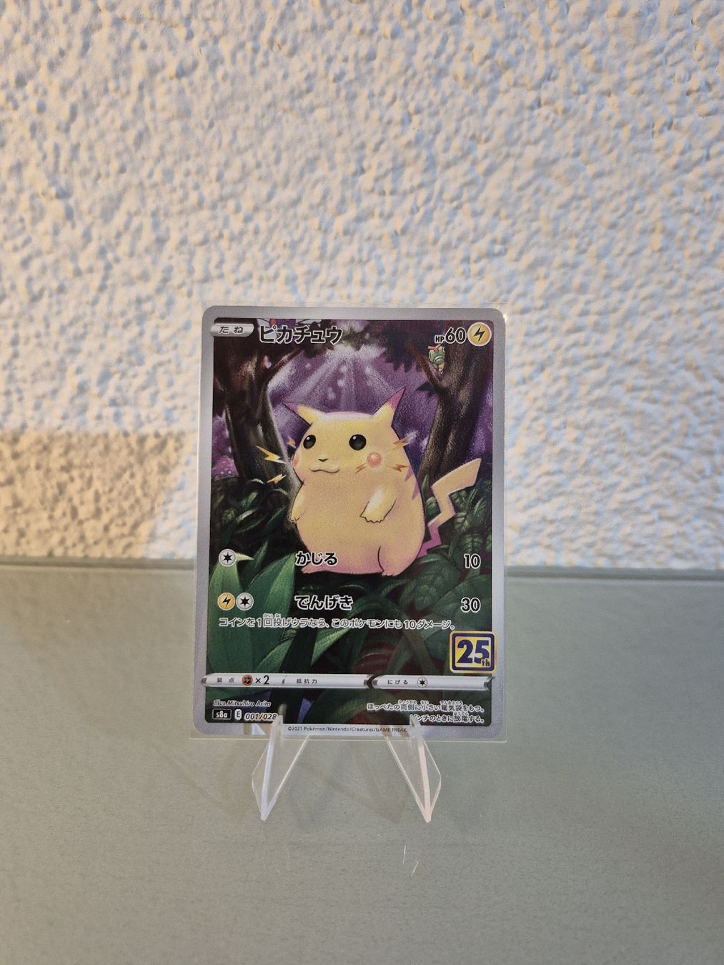Pokémon Sammelbilder & Trading cards: Pokemon Pikachu (s8a 001) JP – Neu (gemäss Beschreibung) aus Uetendorf von myhome12