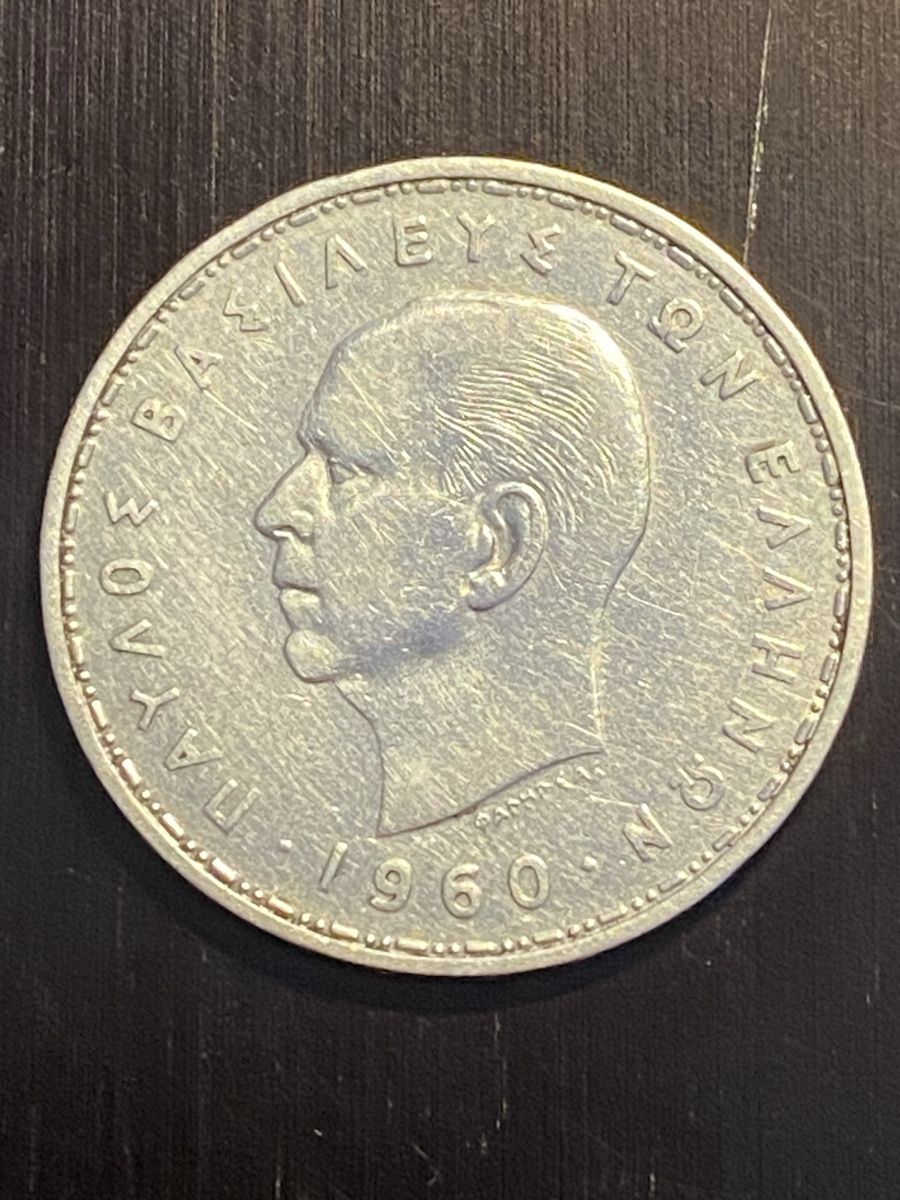 Tutti le monete: Grèce, 20.- Drachmes 1960 argent – Usato da Corsier-sur-Vevey venduto da Ginoarturo