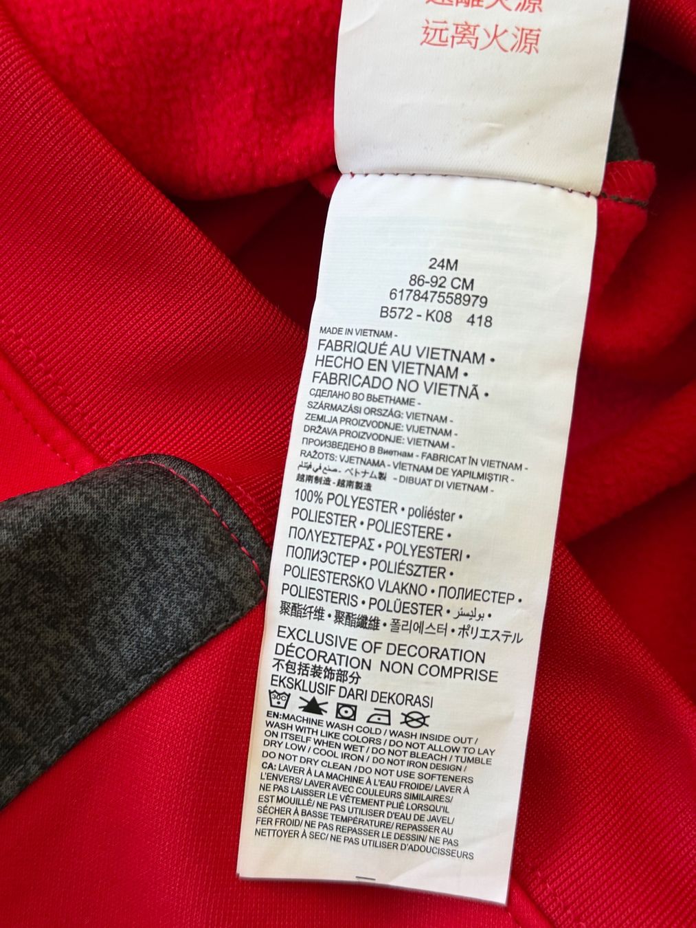 Nike Maglioni & Felpe: Nike Kapuzenpullover rot grau Grösse 86-92 – Usato da Buchs SG venduto da VintageHomeCH 2