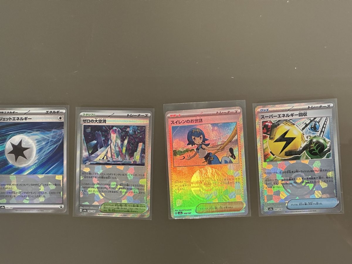 Pokémon Sammelbilder & Trading cards: Pokémon Pokéball Trainer Karten – Gebraucht aus St. Gallen von Jas_r2t5