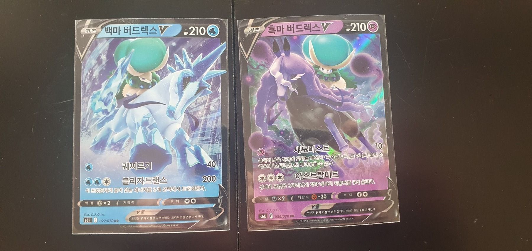 Pokémon Carte collezionabili: Pokemon Ice Rider V und Shadow Rider – Usato da oberbuchsiten venduto da thug4