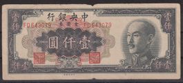 Banknote CHINA - 1000 Goldyuan