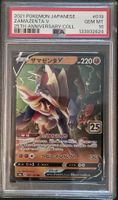 Carte Pokémon Zamazenta V 25th Anniversary Coll. PSA 10