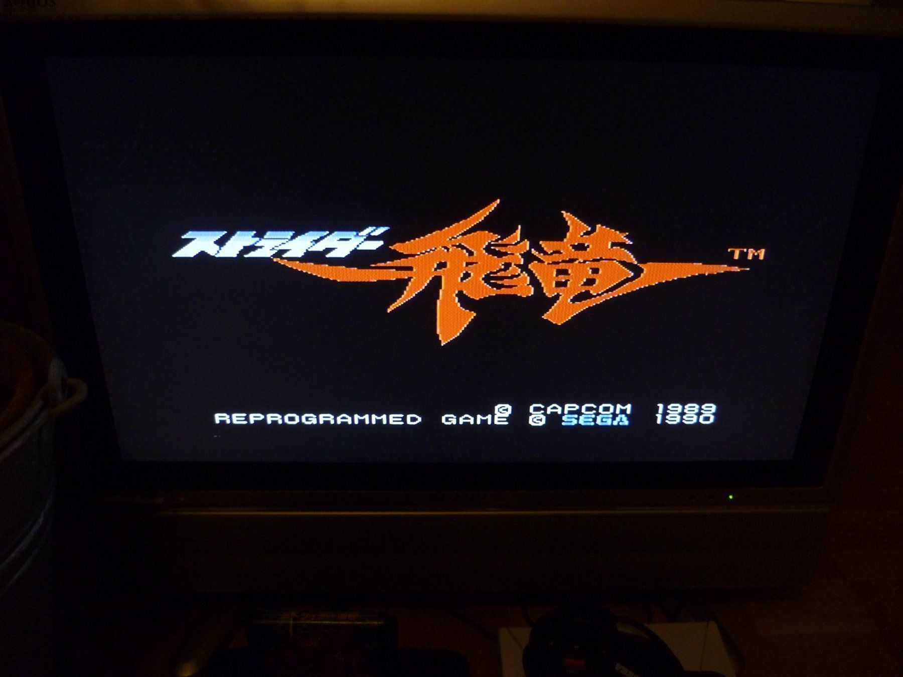 Sega Jeux: Strider Hiryu, JAP, SEGA Mega Drive, OVP + Modul, o.A. – D'occasion à Thalwil par ranx 5