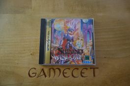 Shining Wisdom - Japan - Sega Saturn