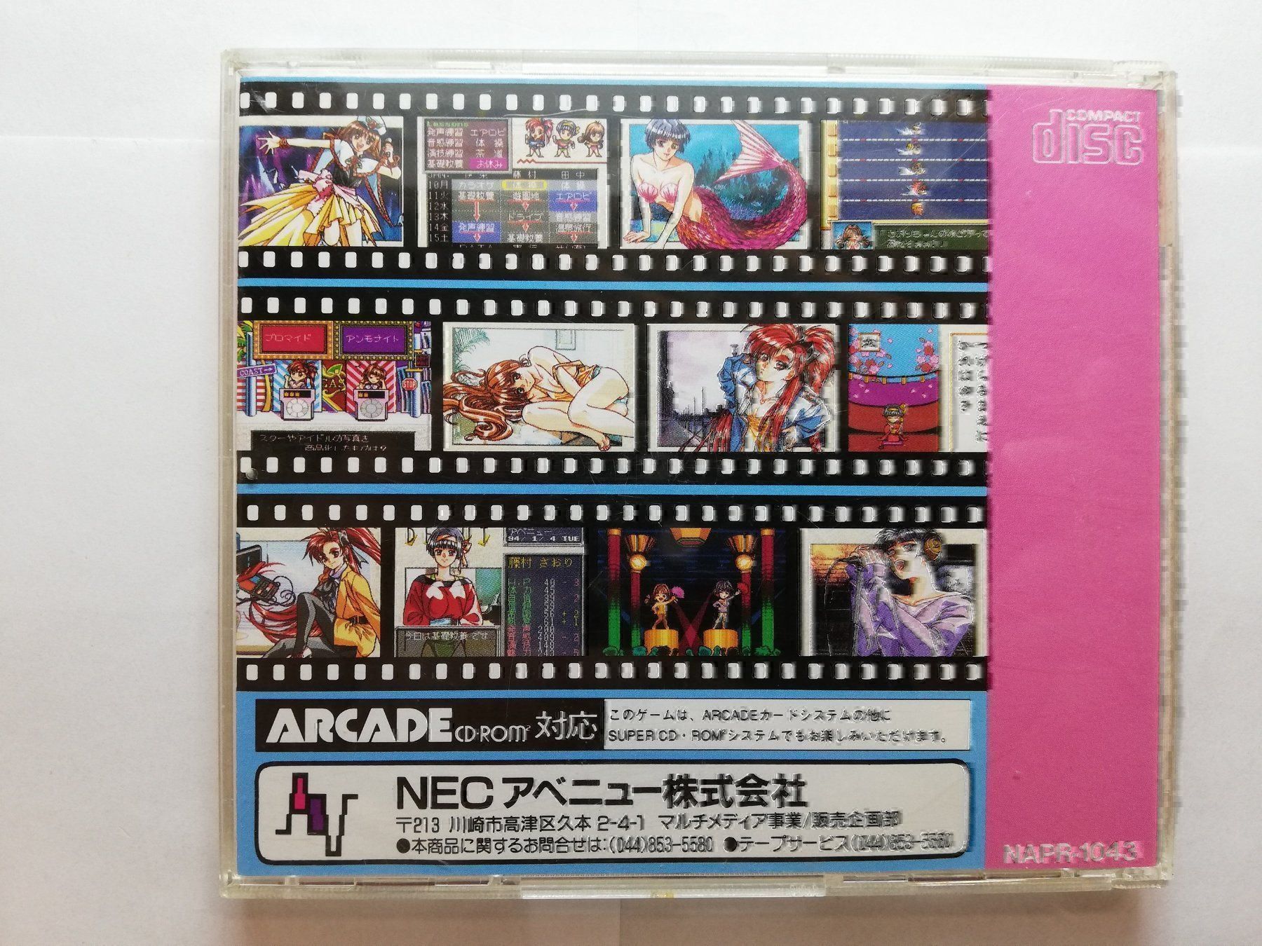 Giochi: Tanjou Debut / NTSC-J / PCEngine NEC – Usato da St. Gallen venduto da zorro_dc 1