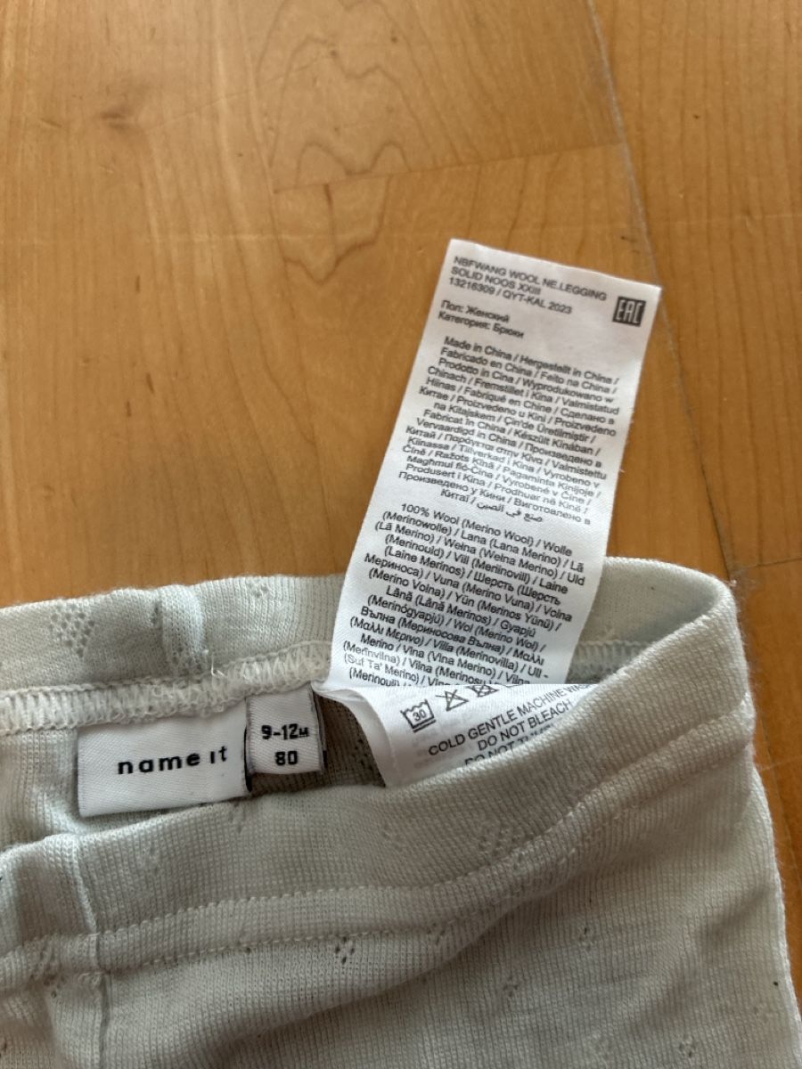 Name It Pantaloni: Name it woll-Leggins 80 – Usato da Baar venduto da angelitam 1