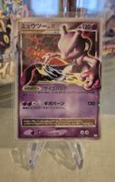 Pokémon Holo Karte Mewtwo LV.X PtM Collection Pack Jap. 2009