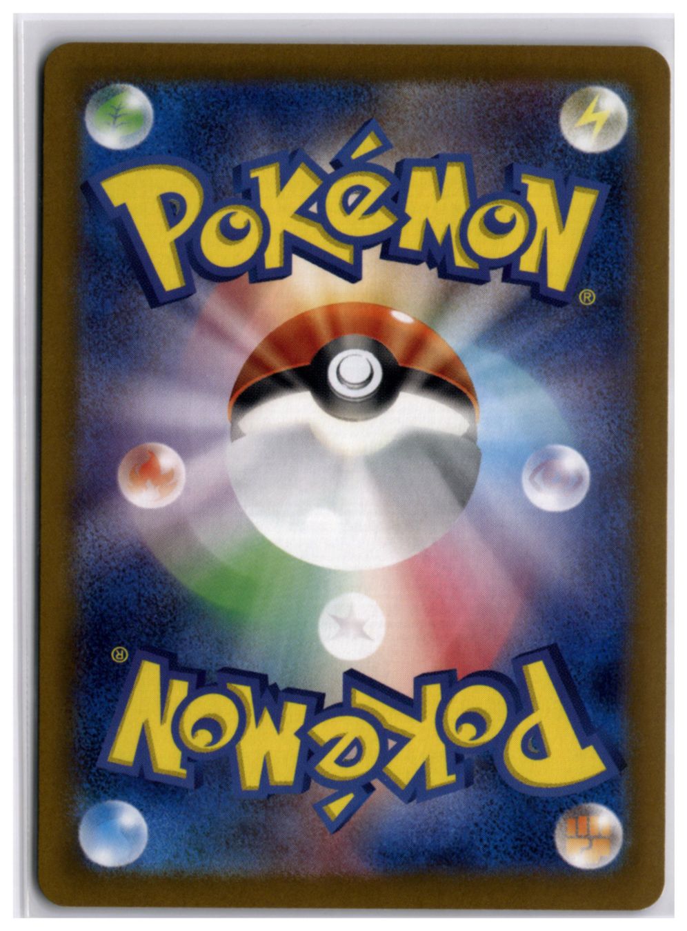 Pokémon Carte collezionabili: Walking Wake ex (sv8a 049) RR – Usato da Andwil TG venduto da Artrarecards_Etter 1