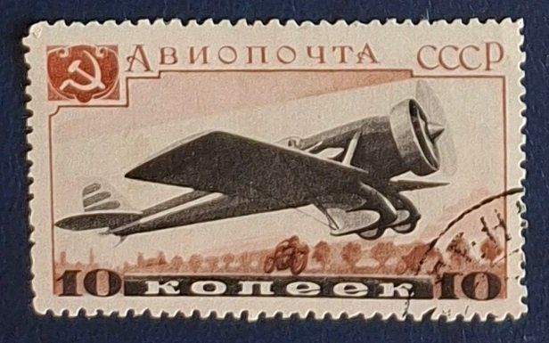 Tutti i francobolli: Briefmarke UdSSR – Usato da Dotzigen venduto da ser_8hp9