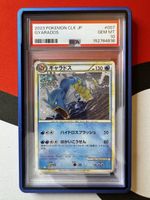 POKÉMON / Gyarados / Blastoise & Suicune EX Deck / PSA 10