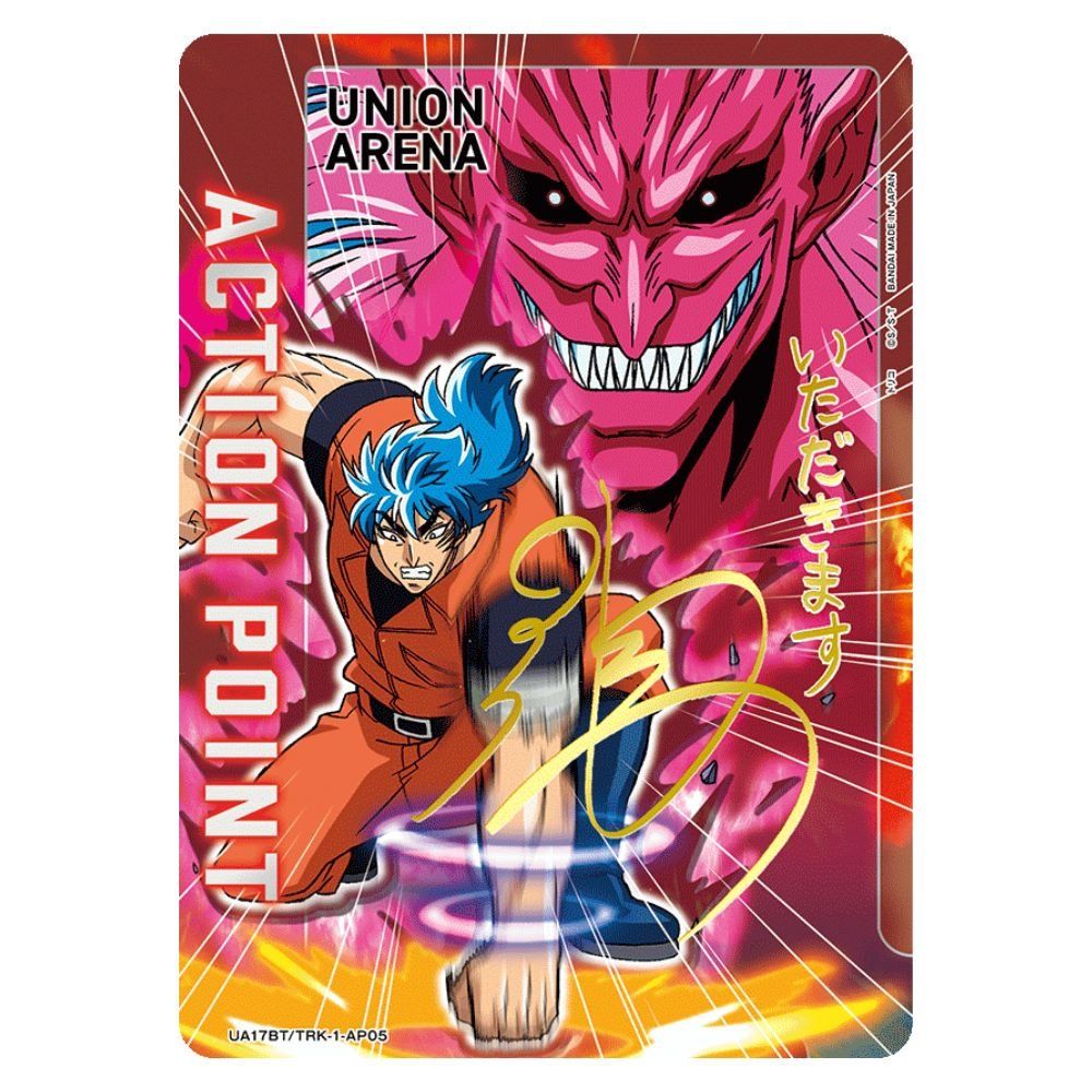 UNION ARENA Booster Box TORIKO UA17BT - Exclusive Autograph (Neu und ...