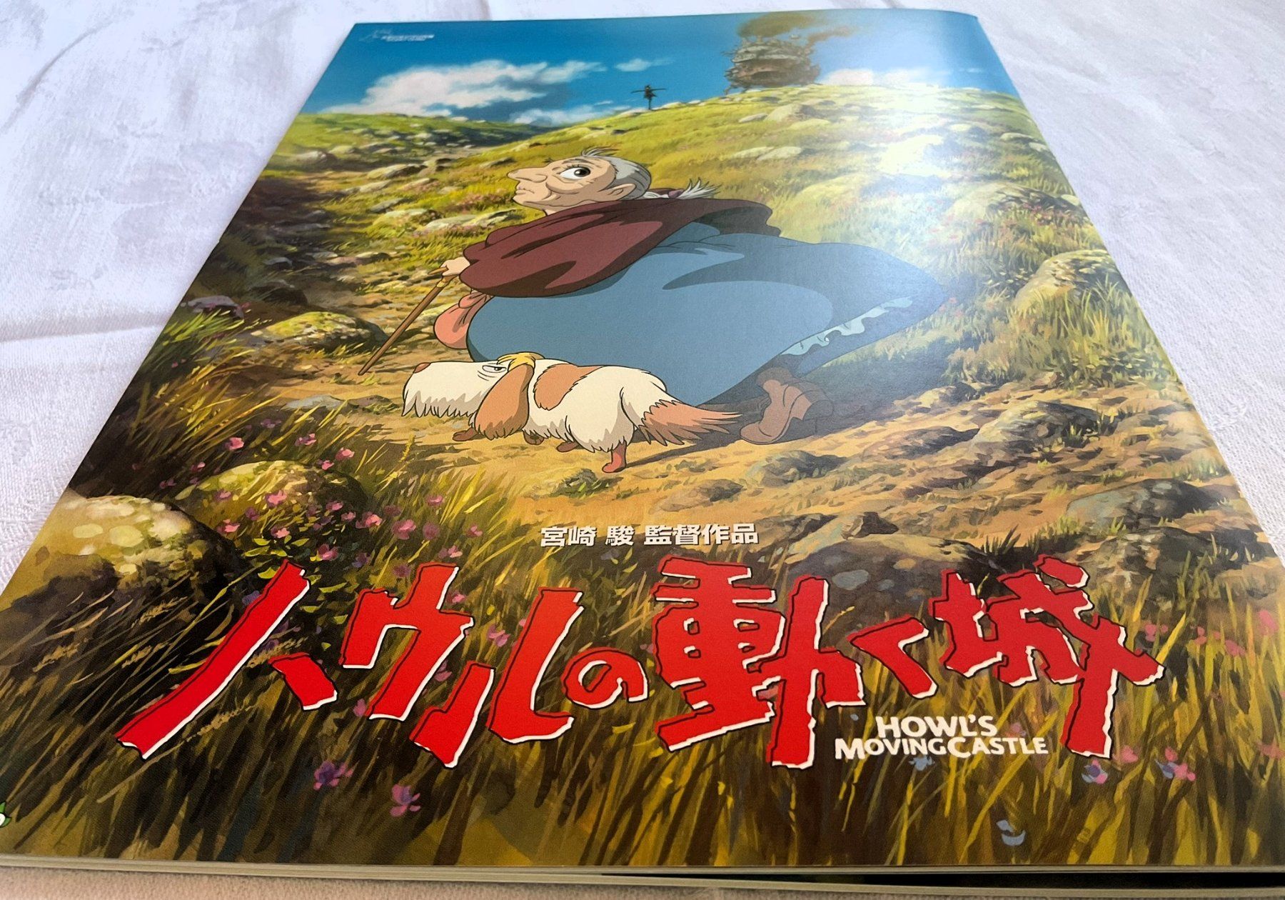 Fumetti: Studio Ghibli Filmprogramm: Howl's Moving Castle (2004) – Usato da Rütihof venduto da AkibaVault 8
