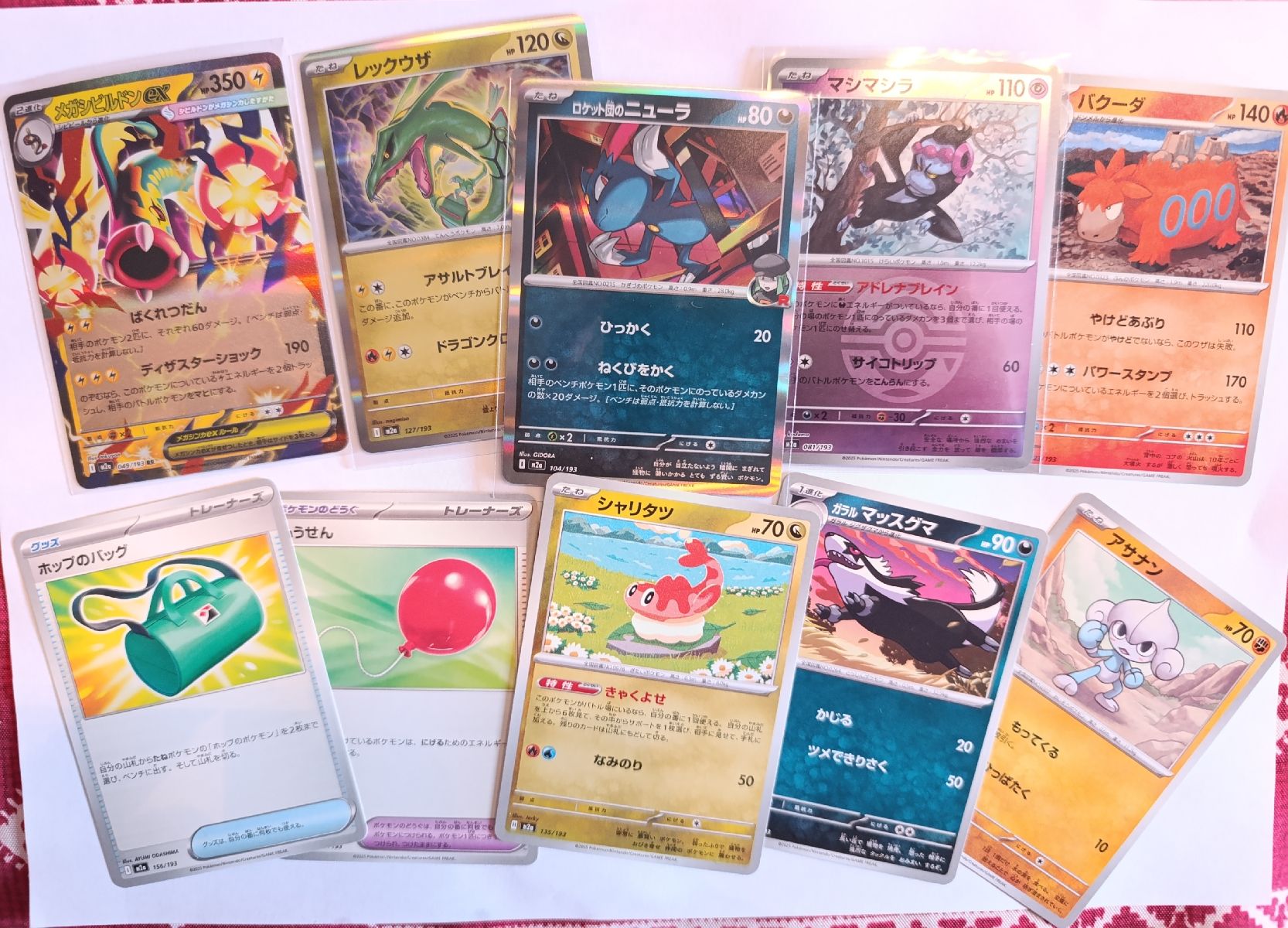 Pokémon Carte collezionabili: 10 karten MEGA Dream ex – Nuovo (secondo la descrizione) da Sierre venduto da Carlostripa