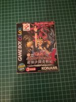 Yu-Gi-Oh! Dark Duel Stories GBC - Complete in Box! Rare!