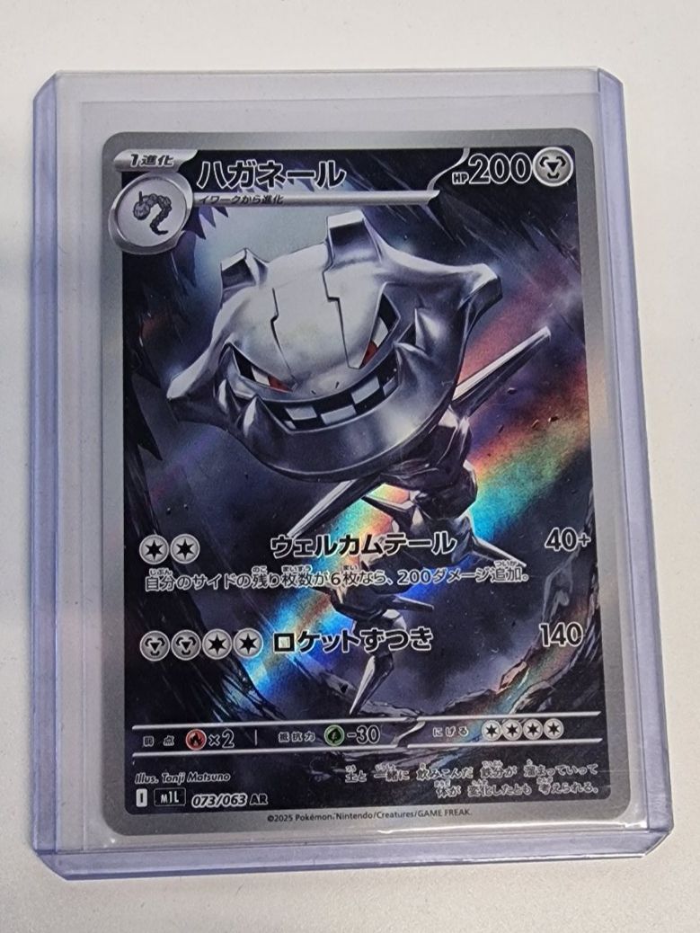 Pokémon Carte collezionabili: Pokemon Sammelkarte – Nuovo (secondo la descrizione) da Horw venduto da Aquim