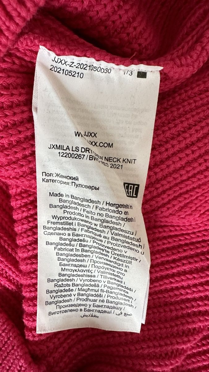 Maglioni & Felpe: Schicker Damen Pullover von JJXX – Nuovo (secondo la descrizione) da Adliswil venduto da RicPro 7