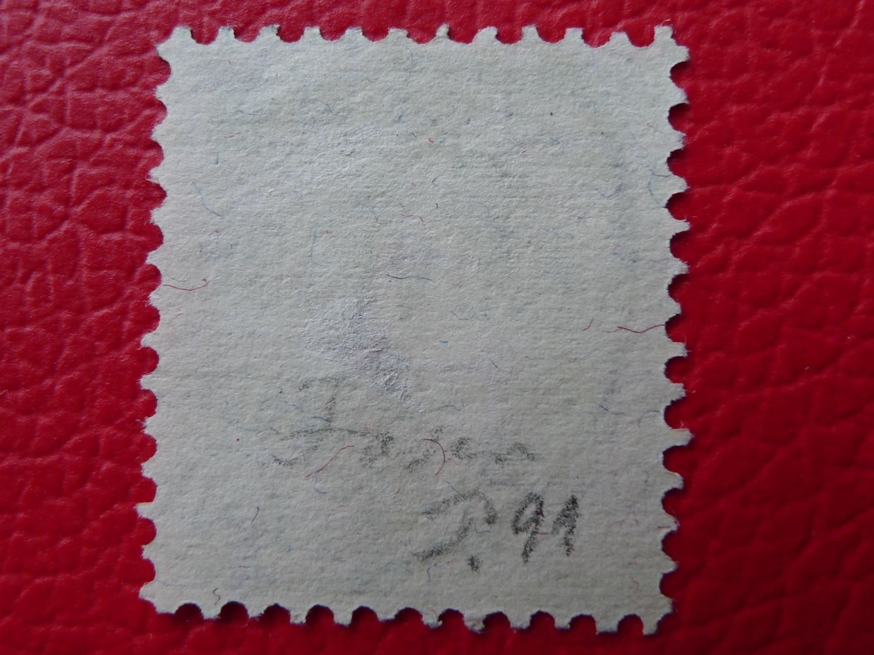 Tutti i francobolli: 1908: Stehende Nr.97A, sauberes Stück, Kat: 100.-+ – Usato da Sursee venduto da Luzernerraute 1
