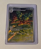 Japanische Pokemon Karte Kronjuwild sv11W 092 AR