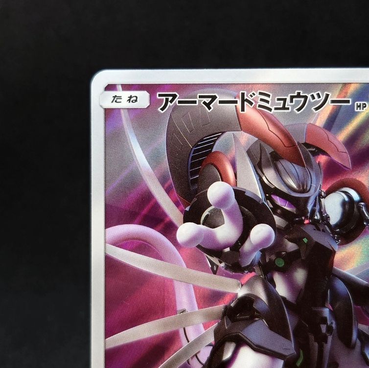 Armored Mewtwo 365/SM-P Promo Holo Pokemon Card - Japanese - Sealed
