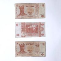 3 seltene 10 Lei Moldawien Banknoten 2006, 2009