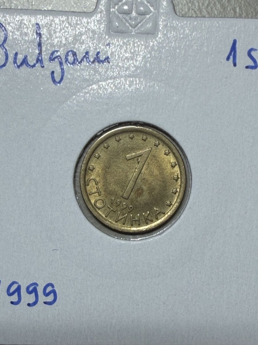 Tutti le monete: Bulgarie - 1 stotinki - 1999 – Usato da Payerne venduto da Mike1682