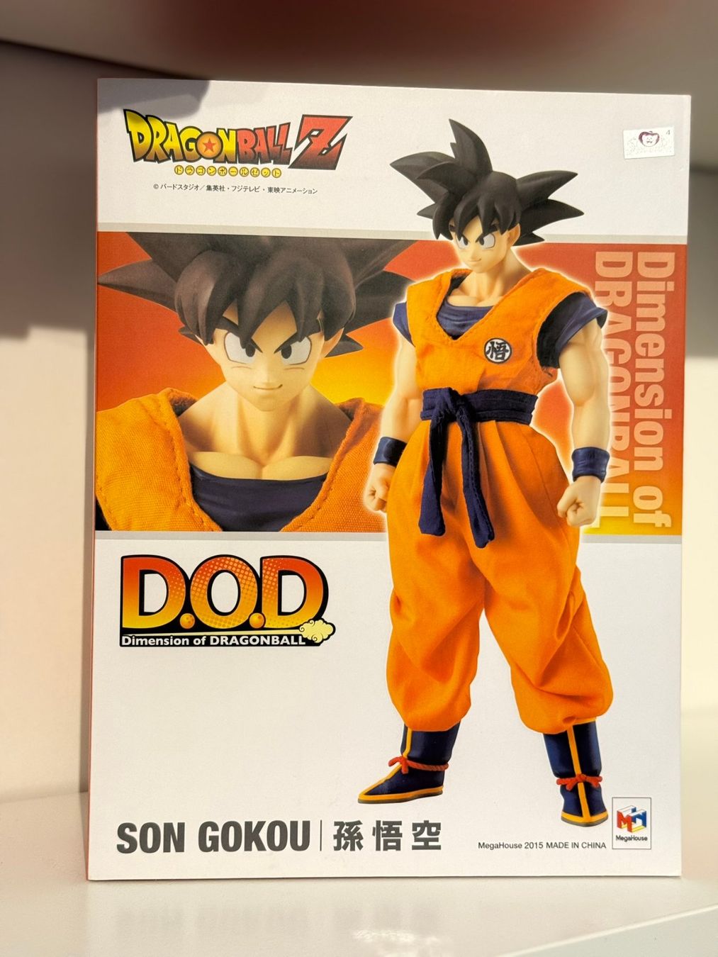 Statuette: Dragonball Z Son Goku – Nuovo (secondo la descrizione) da Meikirch venduto da meineangebote 1